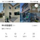 제주 집곰팡이 청소업체 후 말끔! 내돈 내산 후기