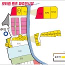 벤츠안마시술소 이미지