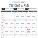 로앤산부인과의원