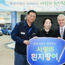 (장애인단체)시각장애인연합회 이미지