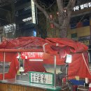 이진성형외과의원 | [서면포장마차] 부산 서면복개천 국수 토스트 우동 할머니포차