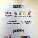 충성타코야끼 이미지
