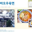 세참연회 이미지