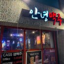 진관-049 이미지
