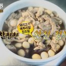 별이네반찬 티스토리