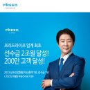 경인라이프 이미지