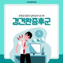 본정형외과의원 이미지