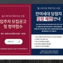 힐스테이트푸르지오수원 이미지