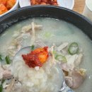 조선삼계탕 이미지