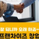 고봉민김밥인충북