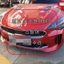 인계점 기아오토큐 이미지