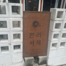 만리투어 이미지