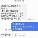 반포쭈꾸미 이미지