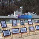 태조산공원 보훈공원 이미지