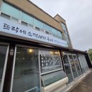소쩍새뜨락 네이버블로그