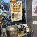 라쿵푸순천점