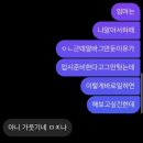 지금까지 해본 알바 후기(with. 윤솔)