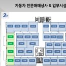 광주상사 이미지