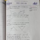 다풀수학전문학원
