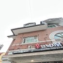 기분좋은낙지 이미지