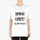 시온목욕탕 | 잘가게..(티오쩜2025)