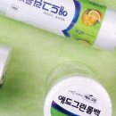 그린애드