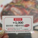 바담코다리 명지점 이미지