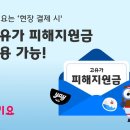 요기요 - 포항시 북구 | 요기요