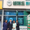 셀메드류약국 이미지