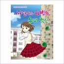 서연슈퍼 이미지