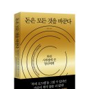 서평 이미지
