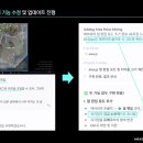 주식회사 렌위치코리아 공장