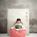 녹홍 | 레이르프로젝트 광교 돌촬영 후기