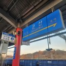 그란호텔 | 내돈내산 군산 그란호텔 스탠다드룸 후기