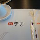 평촌 행궁 이미지