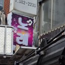 쌈바노래연습장 네이버블로그
