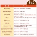 소문난즉석빵 이미지