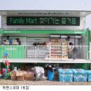 황금마트편의점 이미지