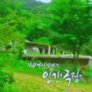 일동기전 이미지