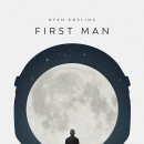 퍼스트맨(First Man)