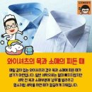 온수세탁소 이미지