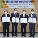 한국재활용센타 환경법률신문