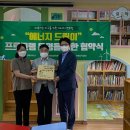 삼계로얄작은도서관 이미지