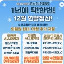 장안빌딩 | [장안]장안동 헬스장 영스짐(PT 리얼후기 )