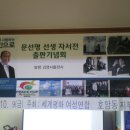 원호암 경로당 이미지