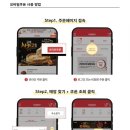 산이네포차