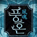 월인 이미지