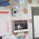 미락식당 이미지