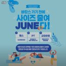 위짐 추천 / 대전 시청역 헬스장