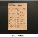 아비꼬가락시장역점